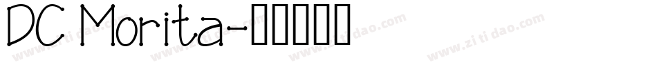 DC Morita字体转换
